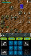画像ギャラリー No.003のサムネイル画像 / Android版「不思議のダンジョン 風来のシレン」が不具合発生のため配信取り下げ。対応が完了次第,販売再開予定