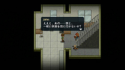 画像ギャラリー No.004のサムネイル画像 / 切ない物語が展開するアドベンチャーゲーム「To the Moon」のNintendo Switch版が発表