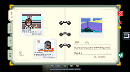 画像ギャラリー No.013のサムネイル画像 / 切ない物語が展開するアドベンチャーゲーム「To the Moon」のNintendo Switch版が発表