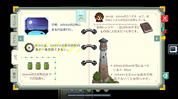 画像ギャラリー No.017のサムネイル画像 / 切ない物語が展開するアドベンチャーゲーム「To the Moon」のNintendo Switch版が発表