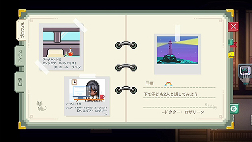画像ギャラリー No.005のサムネイル画像 / Switch版「To the Moon」の商品ページが公開。死の床にある患者の記憶に入り込み，やり残した夢を叶えるアドベンチャーゲーム