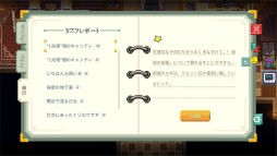 画像ギャラリー No.022のサムネイル画像 / 切なさとロマンティックが止まらない。「To the Moon」は人々の“限界を尽くしてやりきる”姿に心打たれるタイトルだ