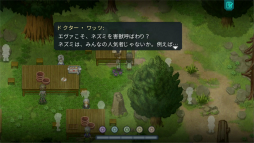 画像ギャラリー No.023のサムネイル画像 / 切なさとロマンティックが止まらない。「To the Moon」は人々の“限界を尽くしてやりきる”姿に心打たれるタイトルだ