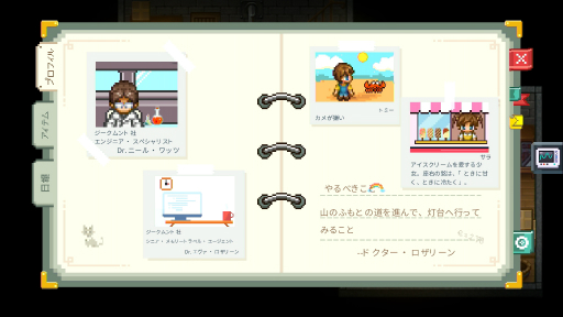 画像ギャラリー No.033のサムネイル画像 / 切なさとロマンティックが止まらない。「To the Moon」は人々の“限界を尽くしてやりきる”姿に心打たれるタイトルだ