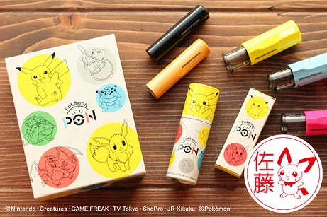 画像ギャラリー No.004のサムネイル画像 / 好きなポケモンで作れるはんこ「Pokémon PON」のジョウト地方バージョンが本日発売。宅配便の受け取りや銀行印として使用可能