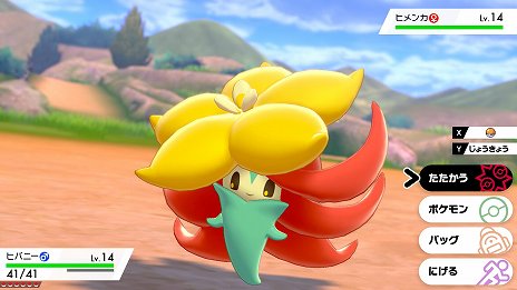 画像ギャラリー No.027のサムネイル画像 / 「ポケットモンスター ソード・シールド」,広大なフィールドでの冒険や,ポケモンが巨大化する「ダイマックス」など,数々の新要素が公開