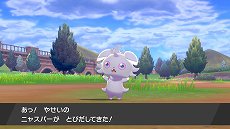 画像ギャラリー No.030のサムネイル画像 / 「ポケットモンスター ソード・シールド」,広大なフィールドでの冒険や,ポケモンが巨大化する「ダイマックス」など,数々の新要素が公開