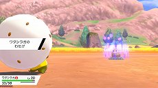 画像ギャラリー No.034のサムネイル画像 / 「ポケットモンスター ソード・シールド」,広大なフィールドでの冒険や,ポケモンが巨大化する「ダイマックス」など,数々の新要素が公開