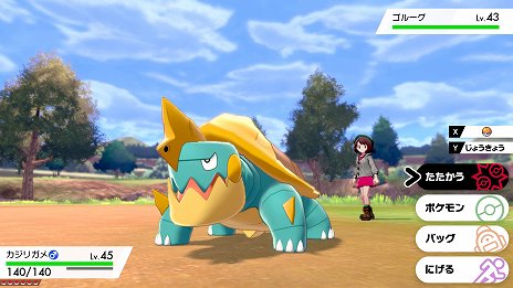 画像ギャラリー No.044のサムネイル画像 / 「ポケットモンスター ソード・シールド」,広大なフィールドでの冒険や,ポケモンが巨大化する「ダイマックス」など,数々の新要素が公開