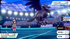 画像ギャラリー No.048のサムネイル画像 / 「ポケットモンスター ソード・シールド」,広大なフィールドでの冒険や,ポケモンが巨大化する「ダイマックス」など,数々の新要素が公開