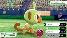 画像ギャラリー No.057のサムネイル画像 / 「ポケットモンスター ソード・シールド」,広大なフィールドでの冒険や,ポケモンが巨大化する「ダイマックス」など,数々の新要素が公開