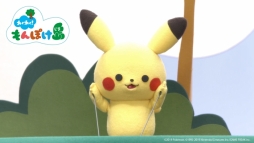 画像ギャラリー No.002のサムネイル画像 / ポケモン公式ベビーブランド「monpoké（モンポケ）」の人形劇動画「わくわく！もんぽけ島」第1話が公開。商品展開は7月から順次開始予定