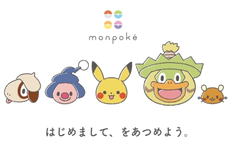 画像ギャラリー No.011のサムネイル画像 / ポケモン公式ベビーブランド「monpoké（モンポケ）」の人形劇動画「わくわく！もんぽけ島」第1話が公開。商品展開は7月から順次開始予定