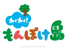 画像ギャラリー No.012のサムネイル画像 / ポケモン公式ベビーブランド「monpoké（モンポケ）」の人形劇動画「わくわく！もんぽけ島」第1話が公開。商品展開は7月から順次開始予定