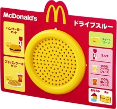 画像ギャラリー No.012のサムネイル画像 / ハッピーセット「ポケモン」が6月28日から登場。チャレンジをテーマにした6種類のおもちゃがラインナップ