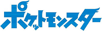 画像ギャラリー No.001のサムネイル画像 / アニメ「ポケットモンスター」，最新シリーズの放映が決定。最新ティザー映像が公開