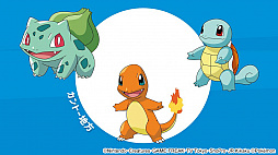 画像ギャラリー No.008のサムネイル画像 / アニメ「ポケットモンスター」，最新シリーズの放映が決定。最新ティザー映像が公開