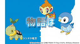 画像ギャラリー No.011のサムネイル画像 / アニメ「ポケットモンスター」，最新シリーズの放映が決定。最新ティザー映像が公開