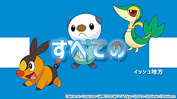 画像ギャラリー No.012のサムネイル画像 / アニメ「ポケットモンスター」，最新シリーズの放映が決定。最新ティザー映像が公開