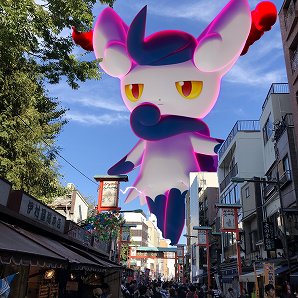 画像ギャラリー No.007のサムネイル画像 / 自分が撮った風景に現れるダイマックスポケモンに大興奮！　スマホ＆タブレット向けコンテンツ「Pokémon ダイマックスカメラ」体験レポート