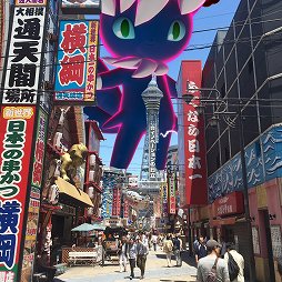 画像ギャラリー No.011のサムネイル画像 / 自分が撮った風景に現れるダイマックスポケモンに大興奮！　スマホ＆タブレット向けコンテンツ「Pokémon ダイマックスカメラ」体験レポート