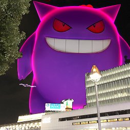 画像ギャラリー No.019のサムネイル画像 / 自分が撮った風景に現れるダイマックスポケモンに大興奮！　スマホ＆タブレット向けコンテンツ「Pokémon ダイマックスカメラ」体験レポート
