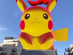 自分が撮った風景に現れるダイマックスポケモンに大興奮！　スマホ＆タブレット向けコンテンツ「Pokémon ダイマックスカメラ」体験レポート