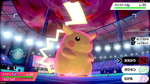 画像ギャラリー No.001のサムネイル画像 / 「ポケットモンスター ソード・シールド」，キョダイマックスのすがたのピカチュウ，リザードン，イーブイ，ニャース，バタフリーが登場