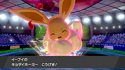 画像ギャラリー No.003のサムネイル画像 / 「ポケットモンスター ソード・シールド」，キョダイマックスのすがたのピカチュウ，リザードン，イーブイ，ニャース，バタフリーが登場