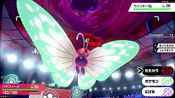 画像ギャラリー No.005のサムネイル画像 / 「ポケットモンスター ソード・シールド」，キョダイマックスのすがたのピカチュウ，リザードン，イーブイ，ニャース，バタフリーが登場