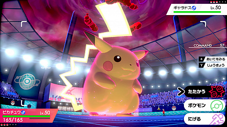 画像ギャラリー No.011のサムネイル画像 / 「ポケットモンスター ソード・シールド」，キョダイマックスのすがたのピカチュウ，リザードン，イーブイ，ニャース，バタフリーが登場