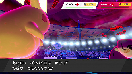 画像ギャラリー No.012のサムネイル画像 / 「ポケットモンスター ソード・シールド」，キョダイマックスのすがたのピカチュウ，リザードン，イーブイ，ニャース，バタフリーが登場