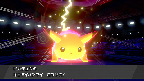 画像ギャラリー No.013のサムネイル画像 / 「ポケットモンスター ソード・シールド」，キョダイマックスのすがたのピカチュウ，リザードン，イーブイ，ニャース，バタフリーが登場