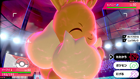 画像ギャラリー No.023のサムネイル画像 / 「ポケットモンスター ソード・シールド」，キョダイマックスのすがたのピカチュウ，リザードン，イーブイ，ニャース，バタフリーが登場