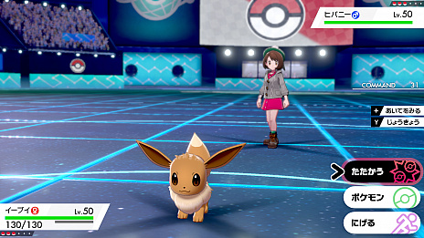 画像ギャラリー No.027のサムネイル画像 / 「ポケットモンスター ソード・シールド」，キョダイマックスのすがたのピカチュウ，リザードン，イーブイ，ニャース，バタフリーが登場