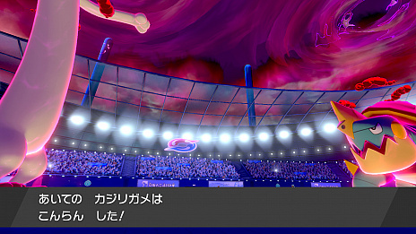 画像ギャラリー No.032のサムネイル画像 / 「ポケットモンスター ソード・シールド」，キョダイマックスのすがたのピカチュウ，リザードン，イーブイ，ニャース，バタフリーが登場