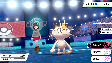 画像ギャラリー No.034のサムネイル画像 / 「ポケットモンスター ソード・シールド」，キョダイマックスのすがたのピカチュウ，リザードン，イーブイ，ニャース，バタフリーが登場