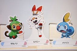 画像ギャラリー No.002のサムネイル画像 / 見たことのない新ポケモンが続々登場！　「ポケットモンスター ソード・シールド」のメディアプレビュー会をレポート