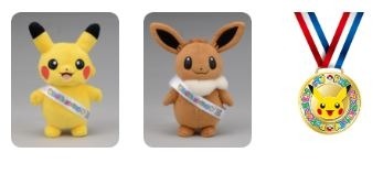 画像ギャラリー No.004のサムネイル画像 / 「ポケモン Kids TV」の公式サイトがオープン。ダンスコンテストが開催中