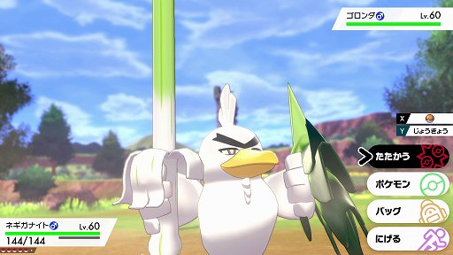 画像ギャラリー No.006のサムネイル画像 / 「ポケットモンスター ソード・シールド」インタビュー。「最強」をテーマに,子供たちが楽しめるものを目指して