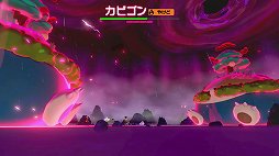画像ギャラリー No.011のサムネイル画像 / 「ポケットモンスター ソード・シールド」，キョダイマックスした「カビゴン」のマックスレイドバトルを先行体験