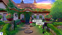 画像ギャラリー No.004のサムネイル画像 / 「ポケットモンスター ソード・シールド」ぶらり旅・前編。ガラル地方に生きるポケモンたちを見る
