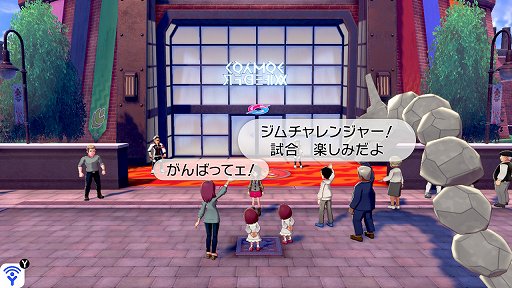 画像ギャラリー No.016のサムネイル画像 / 「ポケットモンスター ソード・シールド」ぶらり旅・前編。ガラル地方に生きるポケモンたちを見る