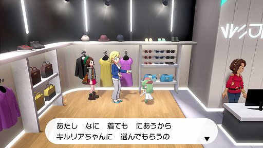 画像ギャラリー No.009のサムネイル画像 / 「ポケットモンスター ソード・シールド」ぶらり旅・後編。ガラル地方に生きるポケモンたちを見る