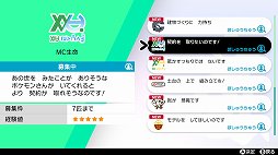 画像ギャラリー No.013のサムネイル画像 / 「ポケットモンスター ソード・シールド」ぶらり旅・後編。ガラル地方に生きるポケモンたちを見る