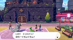 画像ギャラリー No.026のサムネイル画像 / 「ポケットモンスター ソード・シールド」ぶらり旅・後編。ガラル地方に生きるポケモンたちを見る