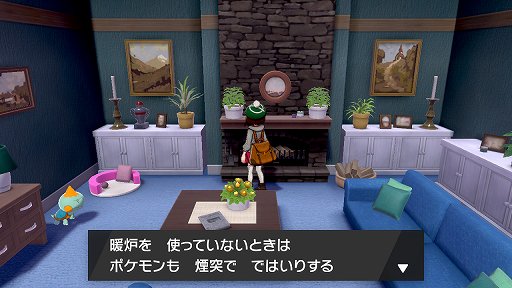 画像ギャラリー No.040のサムネイル画像 / 「ポケットモンスター ソード・シールド」ぶらり旅・後編。ガラル地方に生きるポケモンたちを見る