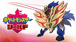 画像ギャラリー No.001のサムネイル画像 / 任天堂がニンテンドーeショップのDLランキングを公開。「ポケモン ソード・シールド」が2019年のパッケージDL版の1位と2位に