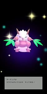 画像ギャラリー No.009のサムネイル画像 / クラウドサービス「Pokémon HOME」の詳細が発表。有料のプレミアムプランは月額370円，12か月プランは1960円