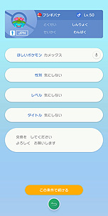 画像ギャラリー No.012のサムネイル画像 / クラウドサービス「Pokémon HOME」の詳細が発表。有料のプレミアムプランは月額370円，12か月プランは1960円